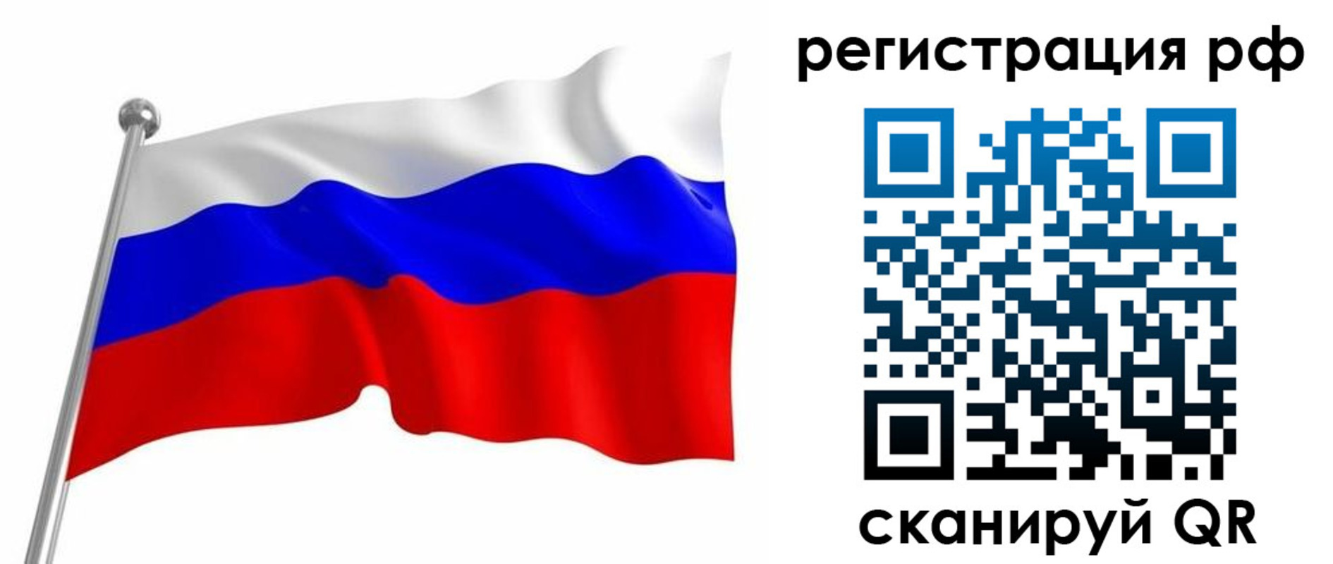 прописка штамп в Дедовске
