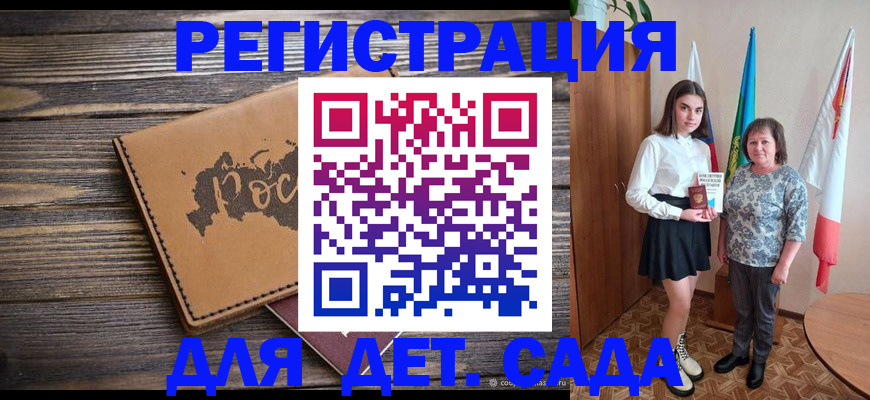 временная регистрация надежно в Дедовске